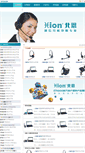 Mobile Screenshot of hion.cn